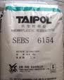 供应SEBS台湾SEBS:3151,6151塑胶原料(弹性体)